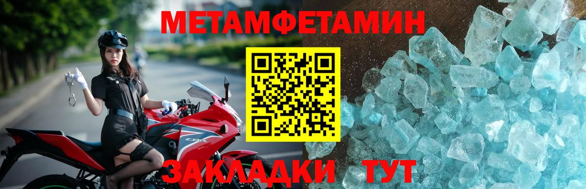 блэк спрут как зайти  АМФЕТАМИН VHQ  Вход с VPN  Кисловодск 