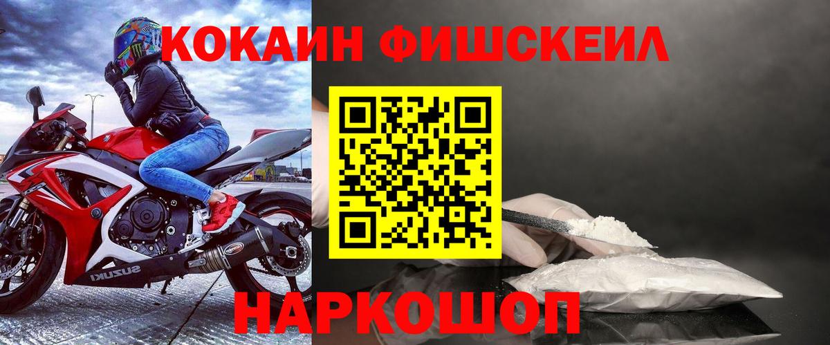 КОКАИН Боливия Кисловодск