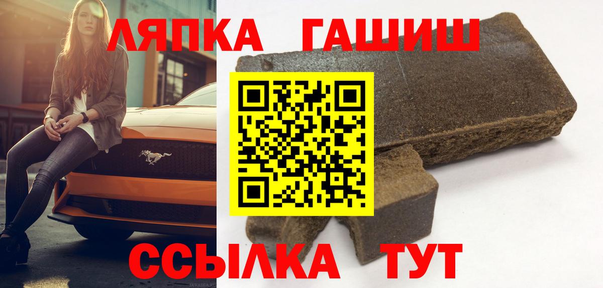 Кисловодск  ГАШИШ хэш  ГАШ Изолятор  Вход с VPN 
