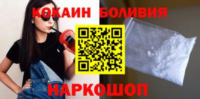 кокаин перу Кулебаки