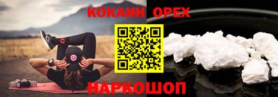 соль ск Кунгур