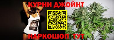 гашиш Шахты