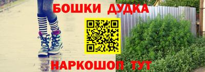 героин Шебекино
