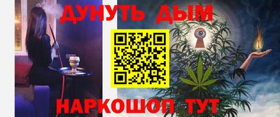 кокаин перу Кулебаки