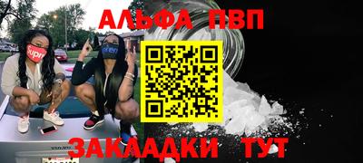 кокаин перу Кулебаки