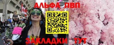 соль ск Кунгур