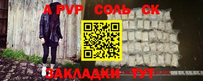 соль ск Кунгур