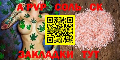 соль ск Кунгур