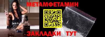 гашик Кумертау
