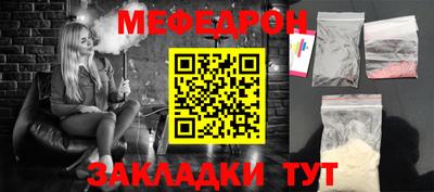 круглые Шелехов