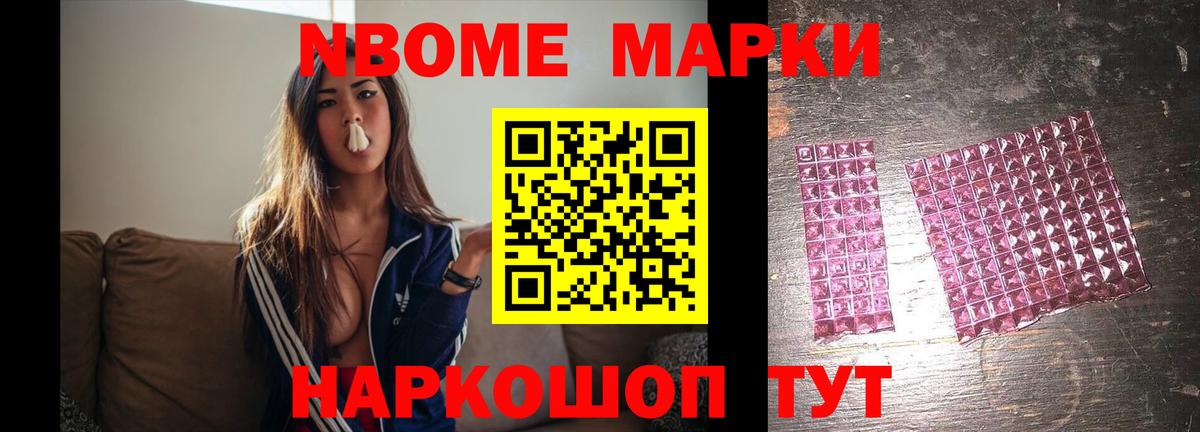 ЛСД экстази кислота Кисловодск