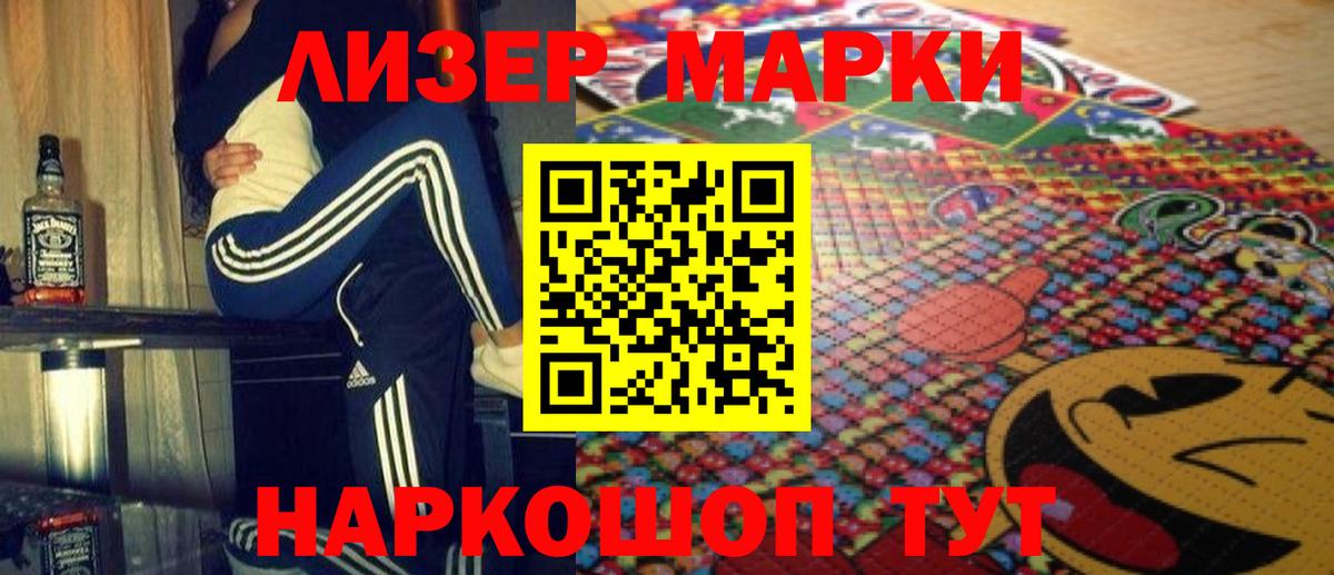 Кисловодск  LSD-25 экстази кислота  Лсд 25 экстази ecstasy  Вход с VPN 