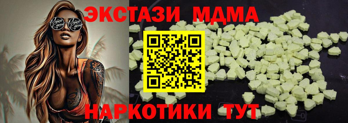 Амфетамин Кисловодск