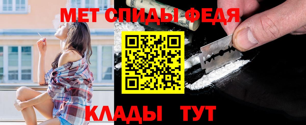 Первитин витя Кисловодск