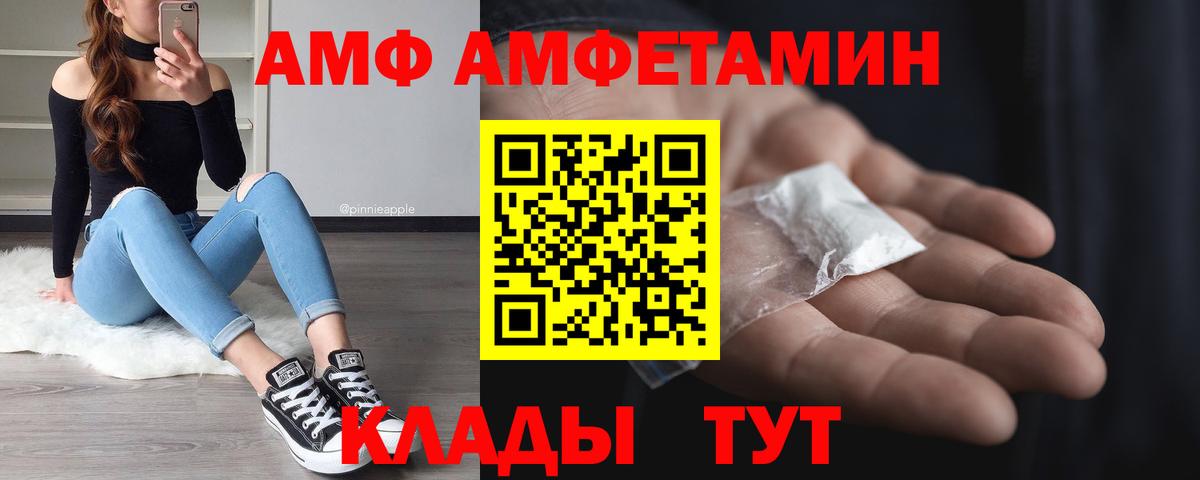 Первитин мет  Первитин мет  Вход с VPN  Кисловодск 