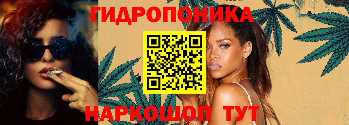 Кисловодск  Бошки Шишки THC 21%  Вход с VPN  Канабис семена  Каннабис конопля  Канабис индика 